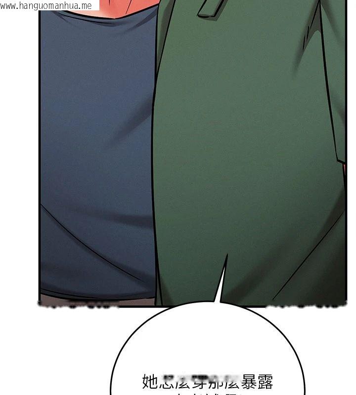 韩国漫画催眠偷心计韩漫_催眠偷心计-第36话-考场里的吸睛「娇」点在线免费阅读-韩国漫画-第138张图片