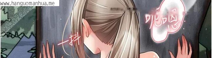 韩国漫画伪纯爱变态韩漫_伪纯爱变态-第21话-公园上演喷泉秀在线免费阅读-韩国漫画-第54张图片