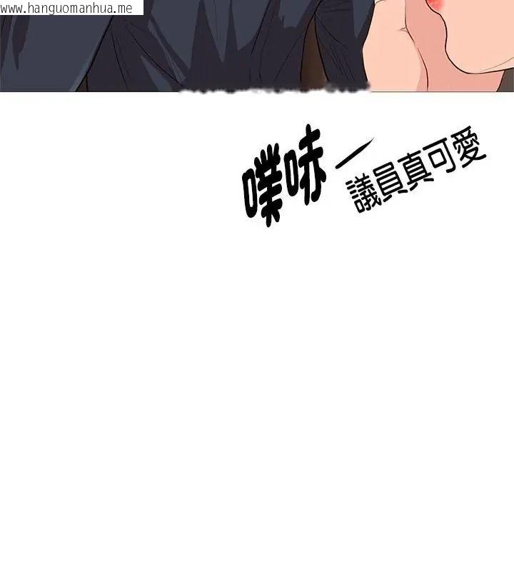 韩国漫画如果还有明天？韩漫_如果还有明天？-第29话在线免费阅读-韩国漫画-第85张图片