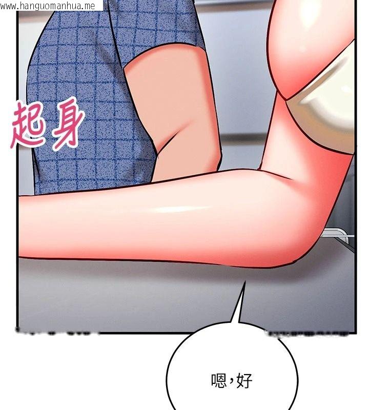 韩国漫画催眠偷心计韩漫_催眠偷心计-第36话-考场里的吸睛「娇」点在线免费阅读-韩国漫画-第177张图片