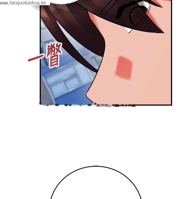 韩国漫画催眠偷心计韩漫_催眠偷心计-第36话-考场里的吸睛「娇」点在线免费阅读-韩国漫画-第227张图片
