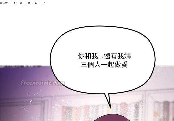 韩国漫画最棒的她韩漫_最棒的她-第8话在线免费阅读-韩国漫画-第176张图片