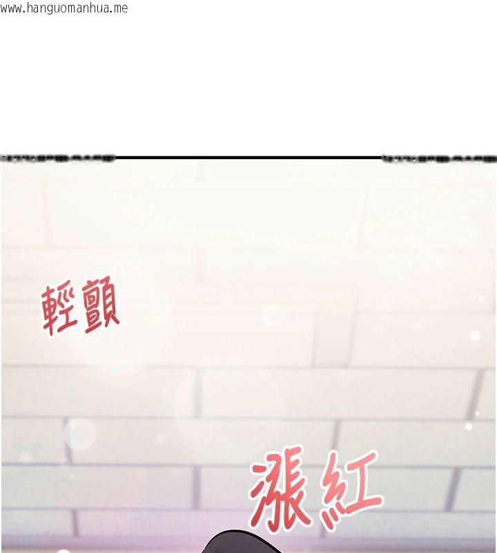 韩国漫画催眠偷心计韩漫_催眠偷心计-第36话-考场里的吸睛「娇」点在线免费阅读-韩国漫画-第53张图片
