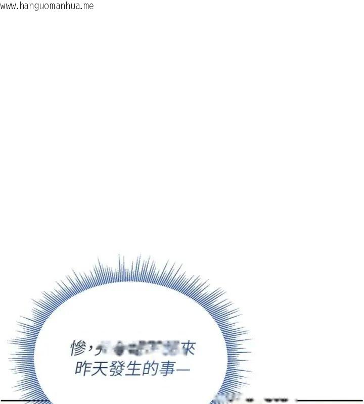 韩国漫画与老师同居中！韩漫_与老师同居中！-第5话-往体内满满射进来在线免费阅读-韩国漫画-第177张图片