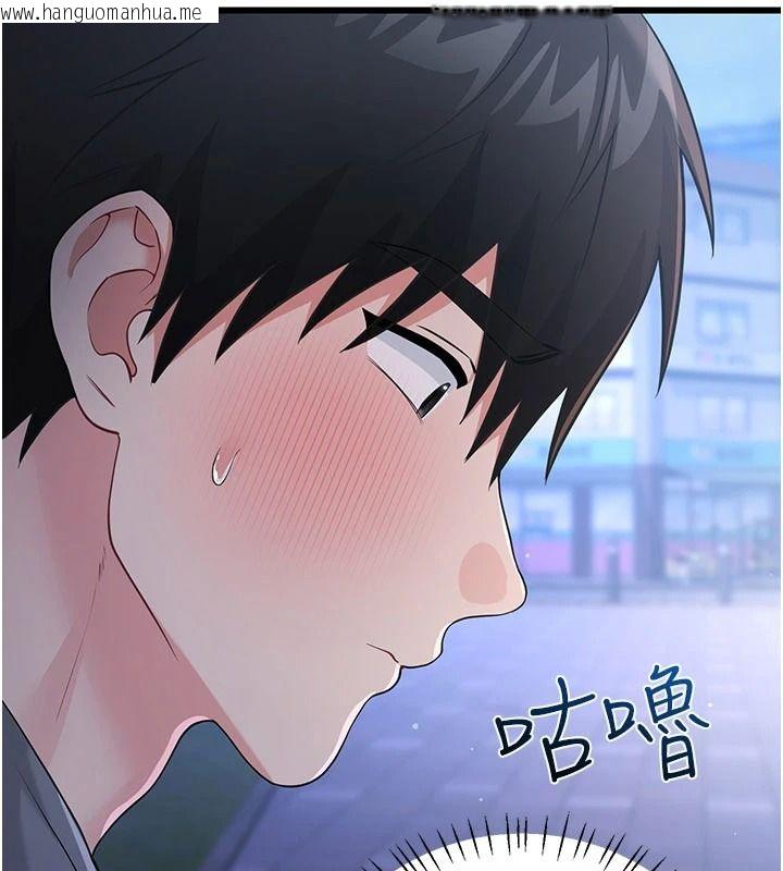韩国漫画恋爱作弊百科韩漫_恋爱作弊百科-第16话-被发现就会身败名裂在线免费阅读-韩国漫画-第102张图片