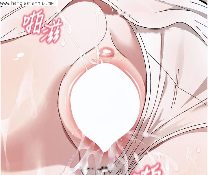韩国漫画与老师同居中！韩漫_与老师同居中！-第4话-妈妈生个弟弟给妳在线免费阅读-韩国漫画-第163张图片