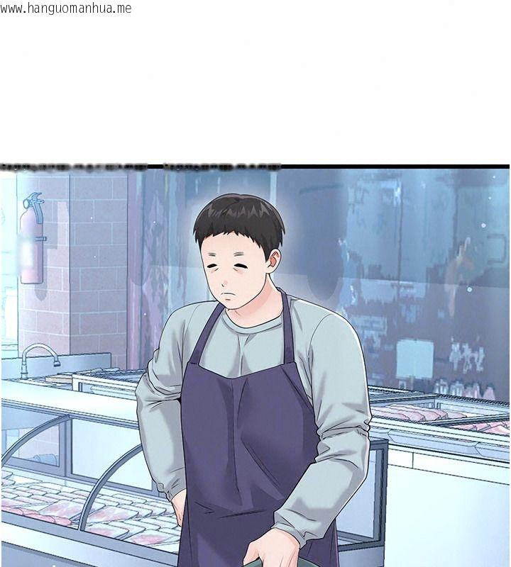 韩国漫画恋爱作弊百科韩漫_恋爱作弊百科-第16话-被发现就会身败名裂在线免费阅读-韩国漫画-第37张图片