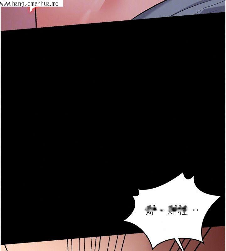 韩国漫画借妻条约韩漫_借妻条约-第66话-这里全是被玷污的痕迹在线免费阅读-韩国漫画-第33张图片