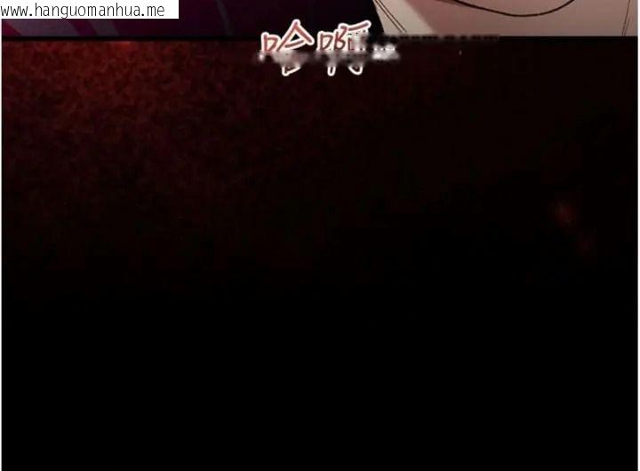 韩国漫画与老师同居中！韩漫_与老师同居中！-第6话-又要被儿子的朋友吃掉了在线免费阅读-韩国漫画-第43张图片