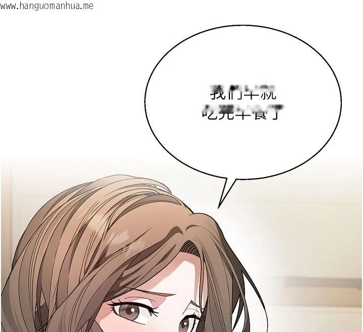 韩国漫画与老师同居中！韩漫_与老师同居中！-第2话-全身都是在蠕动的触手在线免费阅读-韩国漫画-第144张图片