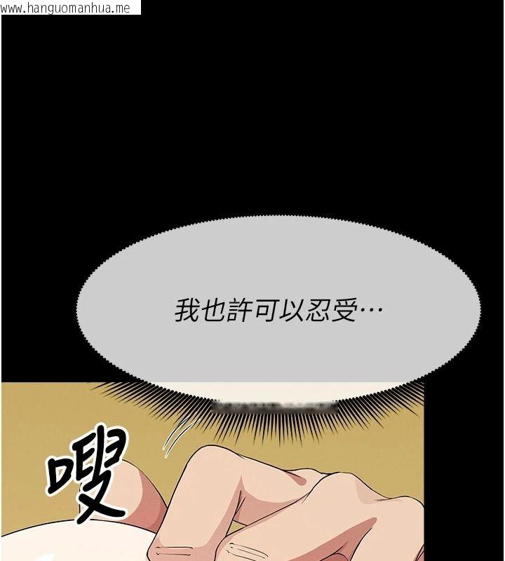 韩国漫画尸变家园:以身相许韩漫_尸变家园:以身相许-第64话-使用道具开发后庭在线免费阅读-韩国漫画-第56张图片