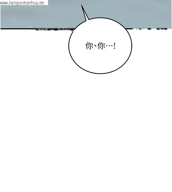 韩国漫画催眠偷心计韩漫_催眠偷心计-第36话-考场里的吸睛「娇」点在线免费阅读-韩国漫画-第13张图片