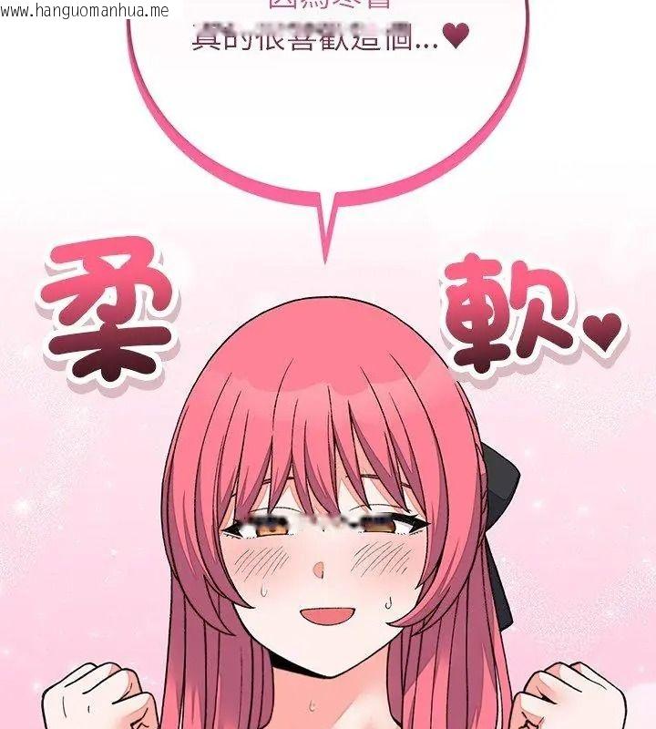 韩国漫画少爷的替身韩漫_少爷的替身-第72话在线免费阅读-韩国漫画-第33张图片