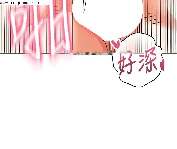 韩国漫画撩欲按摩师韩漫_撩欲按摩师-第27话-我会用嘴巴全部接住在线免费阅读-韩国漫画-第109张图片