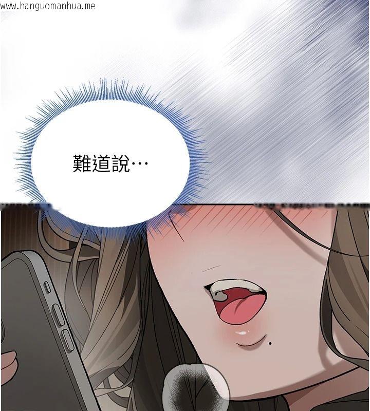 韩国漫画与老师同居中！韩漫_与老师同居中！-第3话-对儿子的朋友「下手」在线免费阅读-韩国漫画-第74张图片