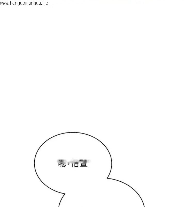 韩国漫画与老师同居中！韩漫_与老师同居中！-第5话-往体内满满射进来在线免费阅读-韩国漫画-第25张图片