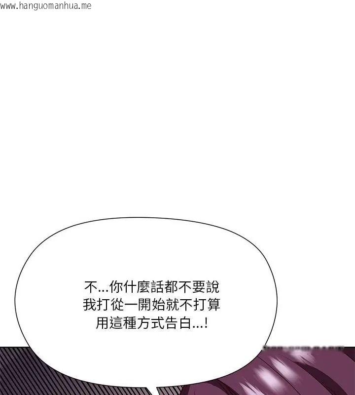 韩国漫画最棒的她韩漫_最棒的她-第8话在线免费阅读-韩国漫画-第133张图片