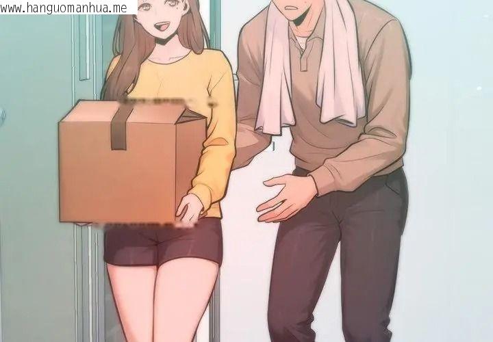 韩国漫画不只是朋友韩漫_不只是朋友-第33话在线免费阅读-韩国漫画-第14张图片