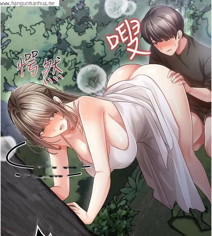 韩国漫画伪纯爱变态韩漫_伪纯爱变态-第21话-公园上演喷泉秀在线免费阅读-韩国漫画-第59张图片
