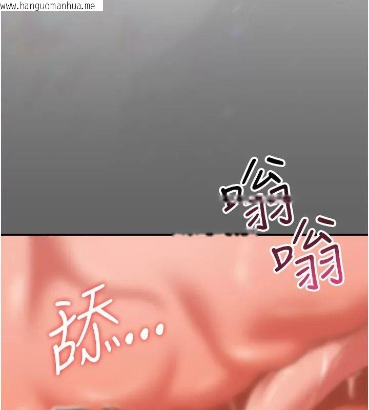 韩国漫画伪纯爱变态韩漫_伪纯爱变态-第21话-公园上演喷泉秀在线免费阅读-韩国漫画-第121张图片