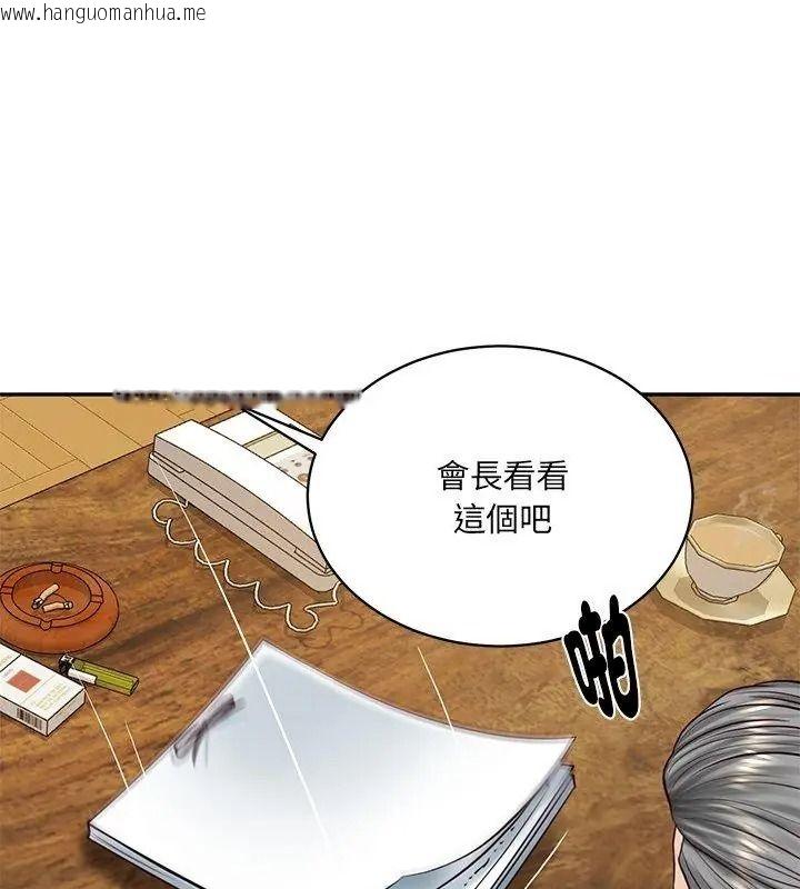韩国漫画财阀家的女婿韩漫_财阀家的女婿-第100话在线免费阅读-韩国漫画-第39张图片