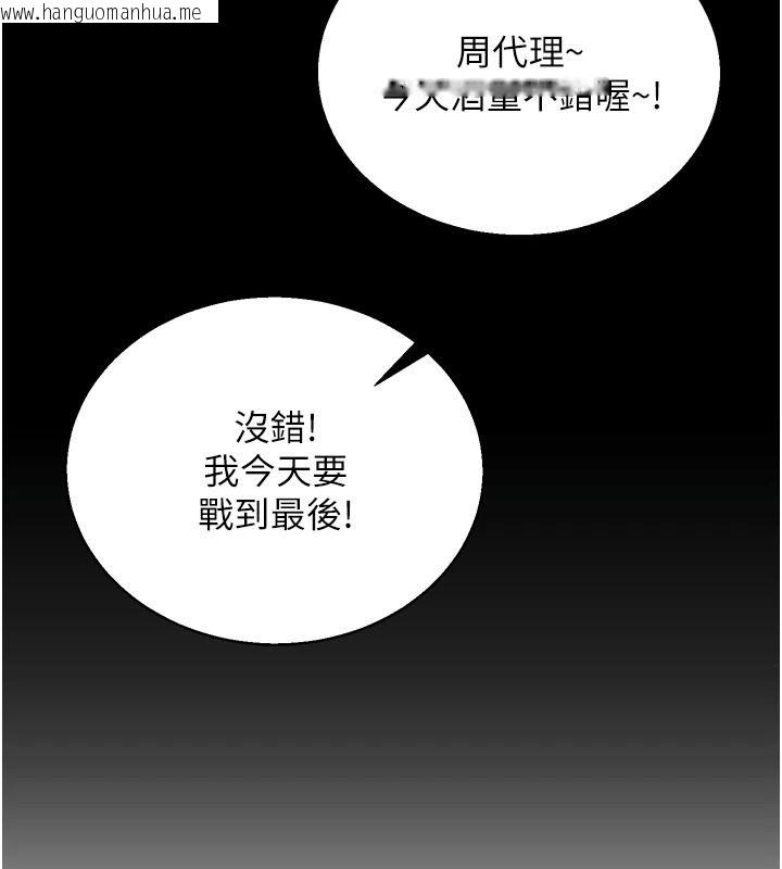 韩国漫画与老师同居中！韩漫_与老师同居中！-第3话-对儿子的朋友「下手」在线免费阅读-韩国漫画-第110张图片