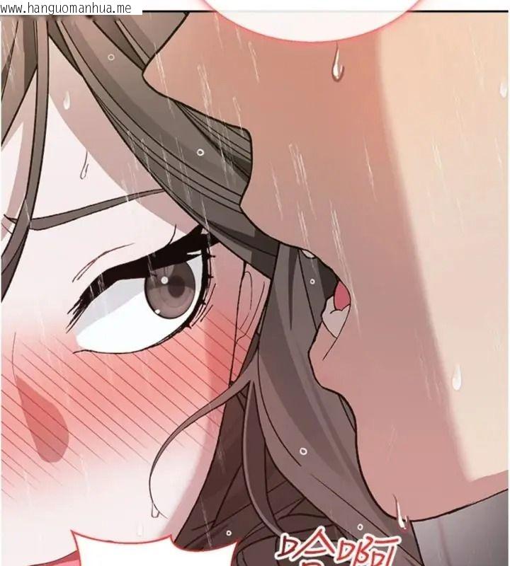 韩国漫画与老师同居中！韩漫_与老师同居中！-第5话-往体内满满射进来在线免费阅读-韩国漫画-第101张图片