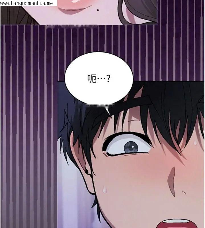 韩国漫画与老师同居中！韩漫_与老师同居中！-第7话-深夜课堂：认识女人的身体在线免费阅读-韩国漫画-第99张图片