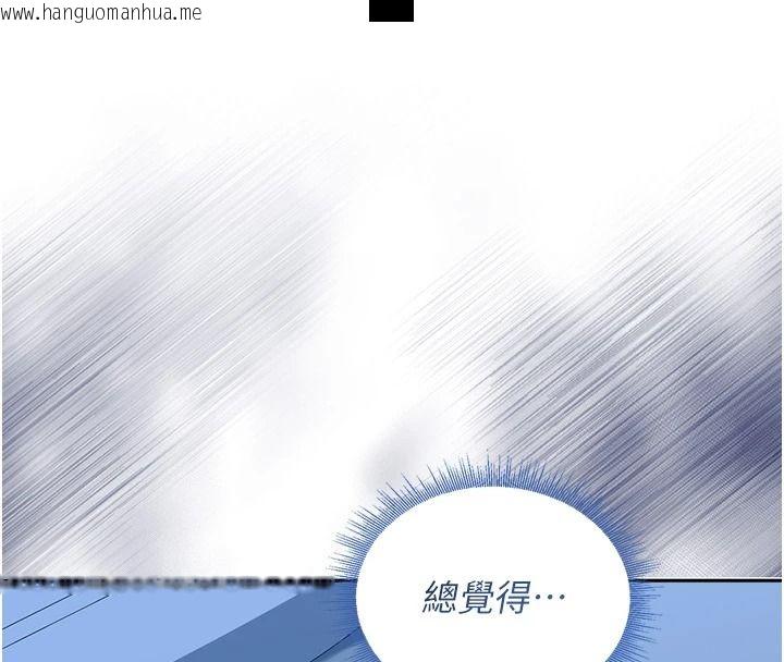 韩国漫画与老师同居中！韩漫_与老师同居中！-第3话-对儿子的朋友「下手」在线免费阅读-韩国漫画-第65张图片