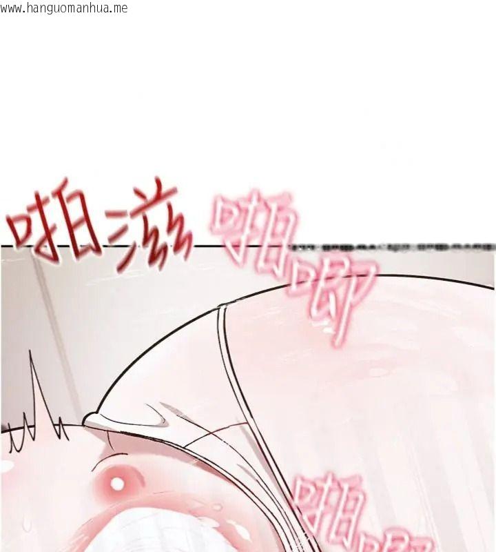 韩国漫画与老师同居中！韩漫_与老师同居中！-第5话-往体内满满射进来在线免费阅读-韩国漫画-第107张图片