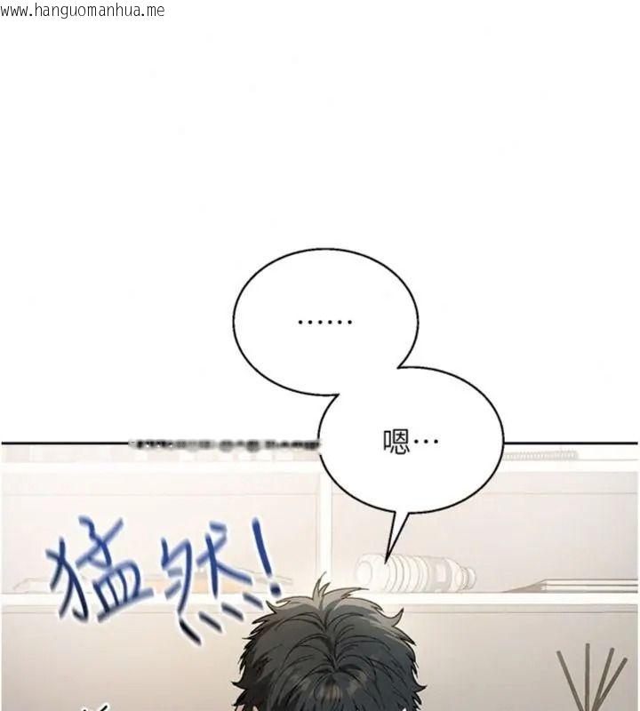 韩国漫画与老师同居中！韩漫_与老师同居中！-第5话-往体内满满射进来在线免费阅读-韩国漫画-第170张图片