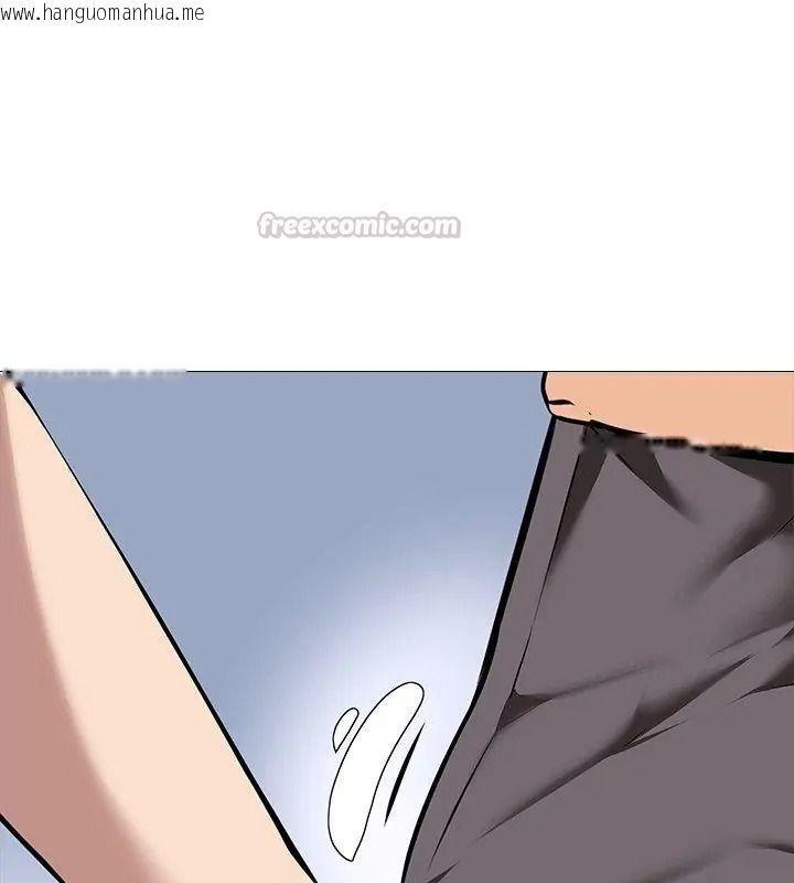 韩国漫画公寓生存游戏韩漫_公寓生存游戏-第16话在线免费阅读-韩国漫画-第45张图片