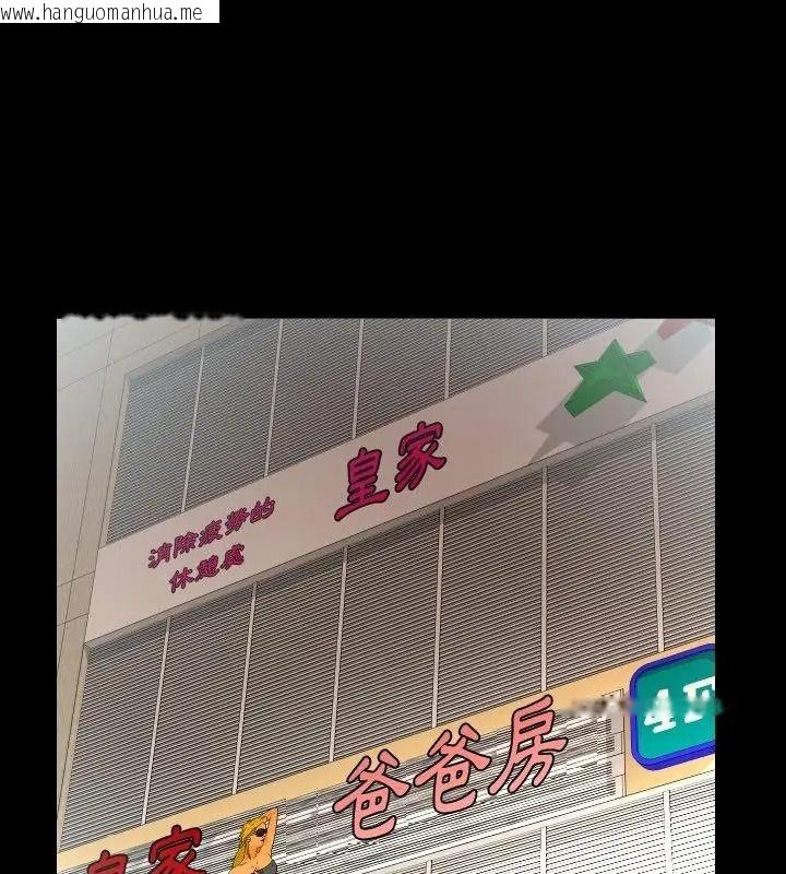 韩国漫画熟男第二春韩漫_熟男第二春-第28话在线免费阅读-韩国漫画-第55张图片