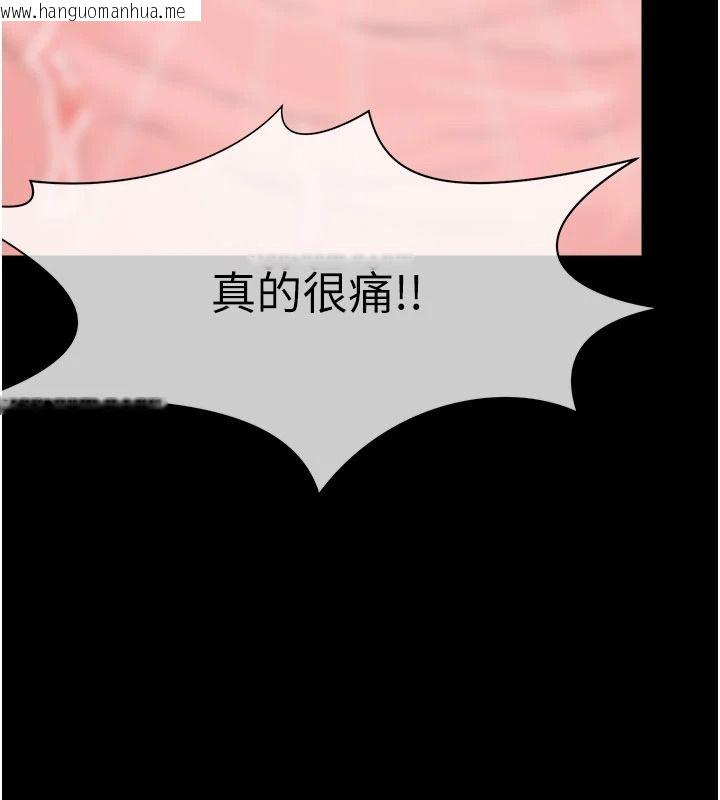 韩国漫画尸变家园:以身相许韩漫_尸变家园:以身相许-第64话-使用道具开发后庭在线免费阅读-韩国漫画-第72张图片