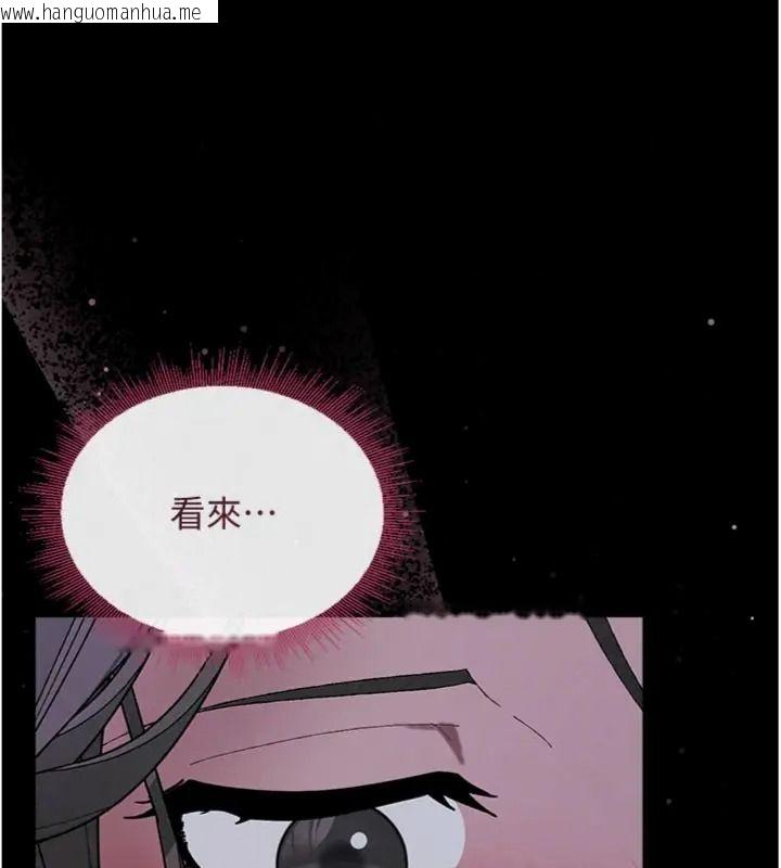 韩国漫画与老师同居中！韩漫_与老师同居中！-第7话-深夜课堂：认识女人的身体在线免费阅读-韩国漫画-第63张图片