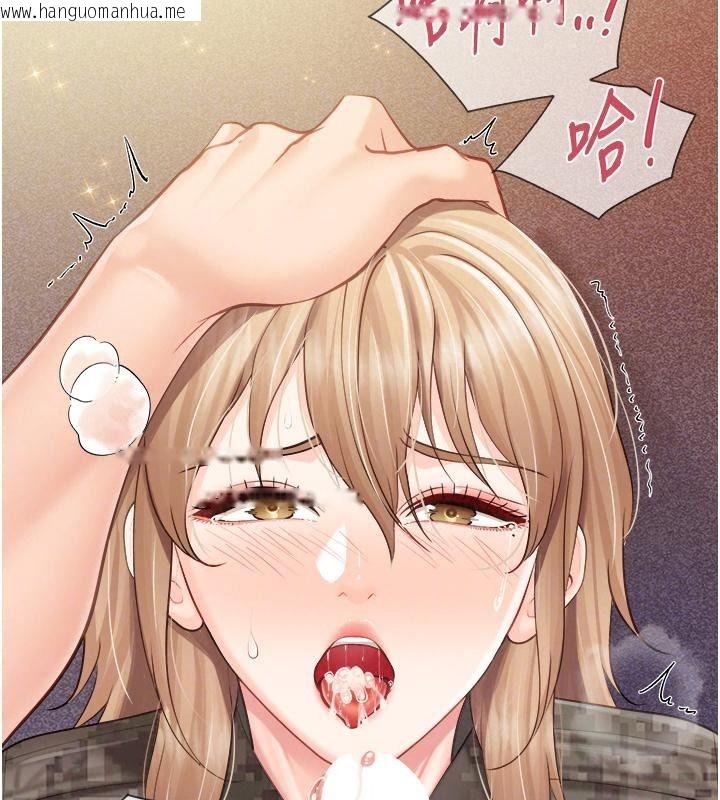 韩国漫画报告女班长:一根突起韩漫_报告女班长:一根突起-第73话-不听话的下场在线免费阅读-韩国漫画-第28张图片