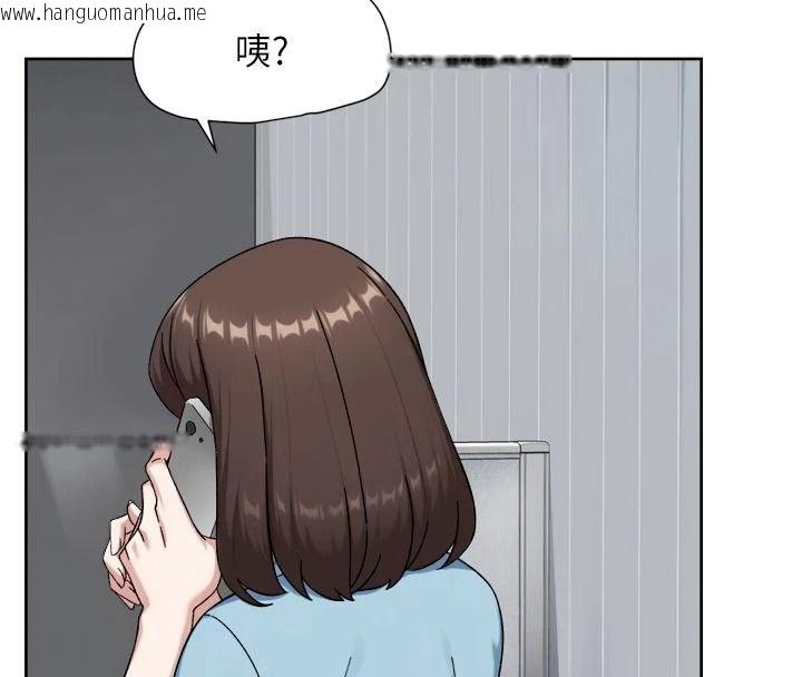 韩国漫画深层洁净达人韩漫_深层洁净达人-第83话-分忧解劳的温柔乡在线免费阅读-韩国漫画-第11张图片