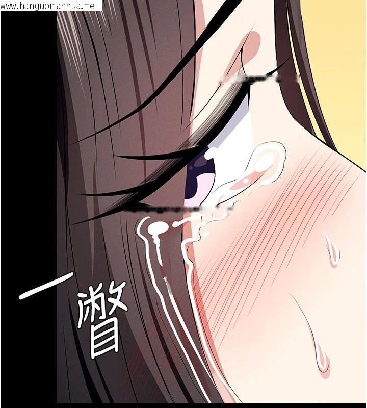 韩国漫画尸变家园:以身相许韩漫_尸变家园:以身相许-第64话-使用道具开发后庭在线免费阅读-韩国漫画-第177张图片