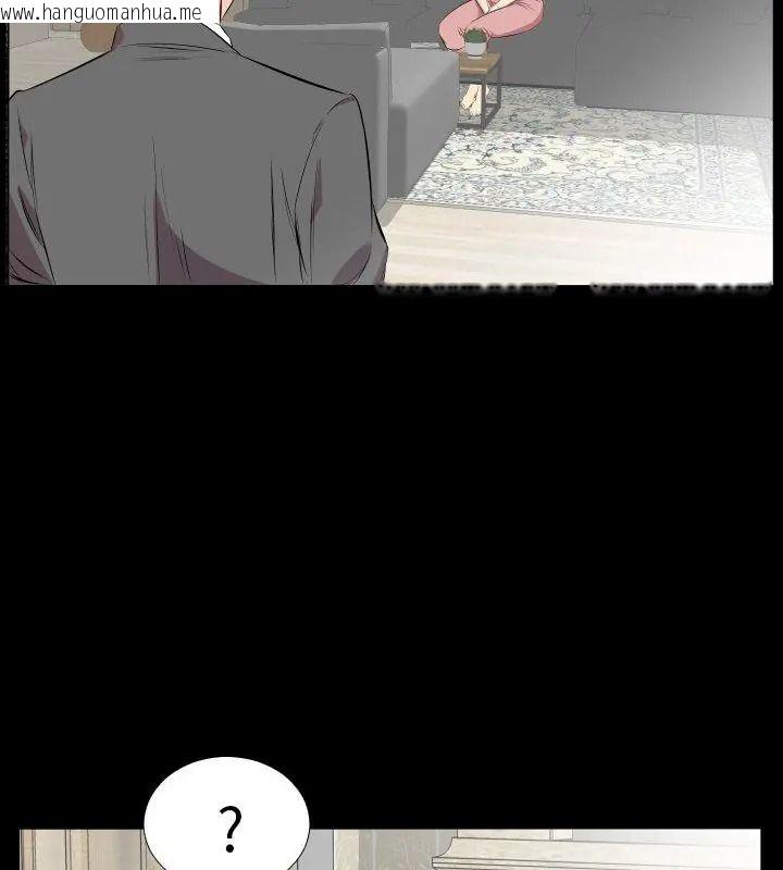 韩国漫画熟男第二春韩漫_熟男第二春-第28话在线免费阅读-韩国漫画-第66张图片