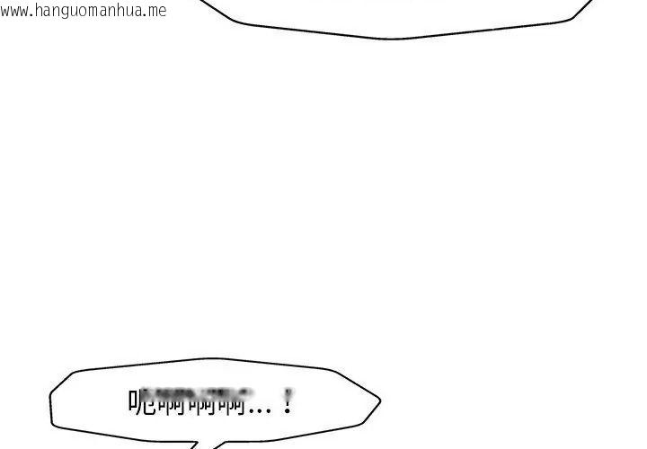 韩国漫画小心不要爱上你韩漫_小心不要爱上你-第19话在线免费阅读-韩国漫画-第86张图片