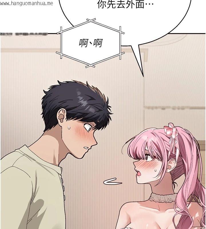 韩国漫画与老师同居中！韩漫_与老师同居中！-第3话-对儿子的朋友「下手」在线免费阅读-韩国漫画-第50张图片