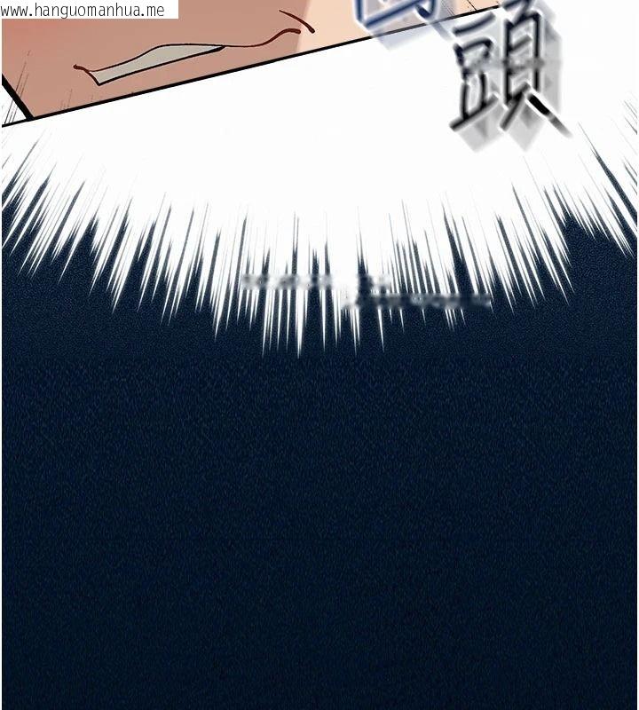 韩国漫画与老师同居中！韩漫_与老师同居中！-第2话-全身都是在蠕动的触手在线免费阅读-韩国漫画-第116张图片