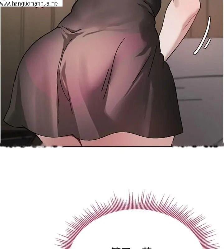 韩国漫画与老师同居中！韩漫_与老师同居中！-第7话-深夜课堂：认识女人的身体在线免费阅读-韩国漫画-第31张图片