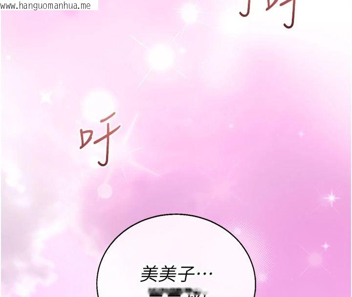 韩国漫画与老师同居中！韩漫_与老师同居中！-第2话-全身都是在蠕动的触手在线免费阅读-韩国漫画-第27张图片
