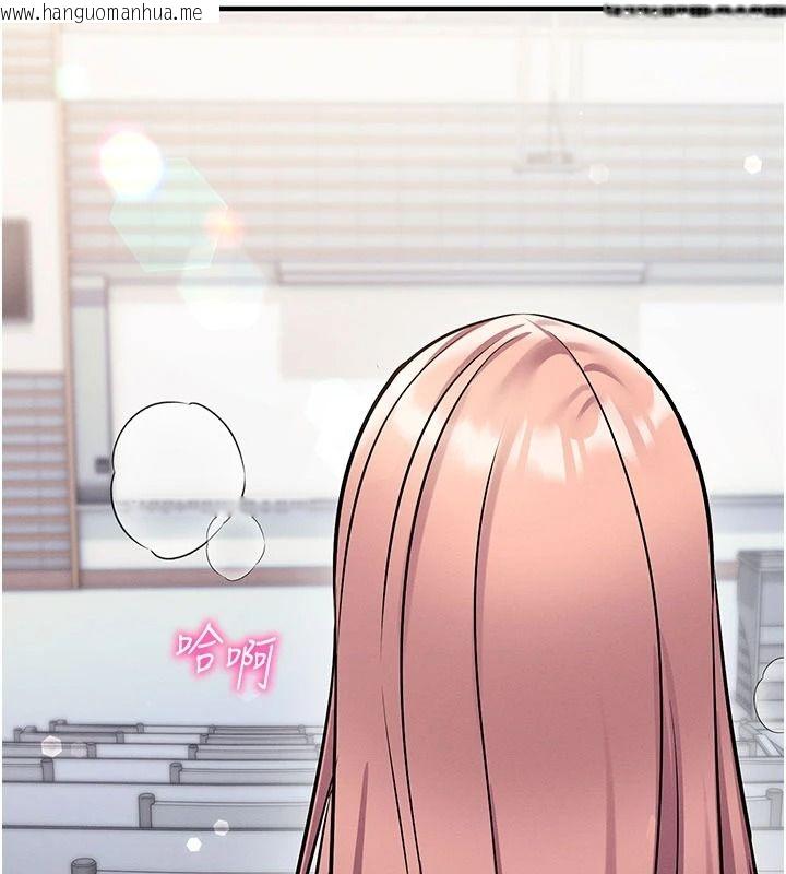 韩国漫画催眠偷心计韩漫_催眠偷心计-第36话-考场里的吸睛「娇」点在线免费阅读-韩国漫画-第192张图片