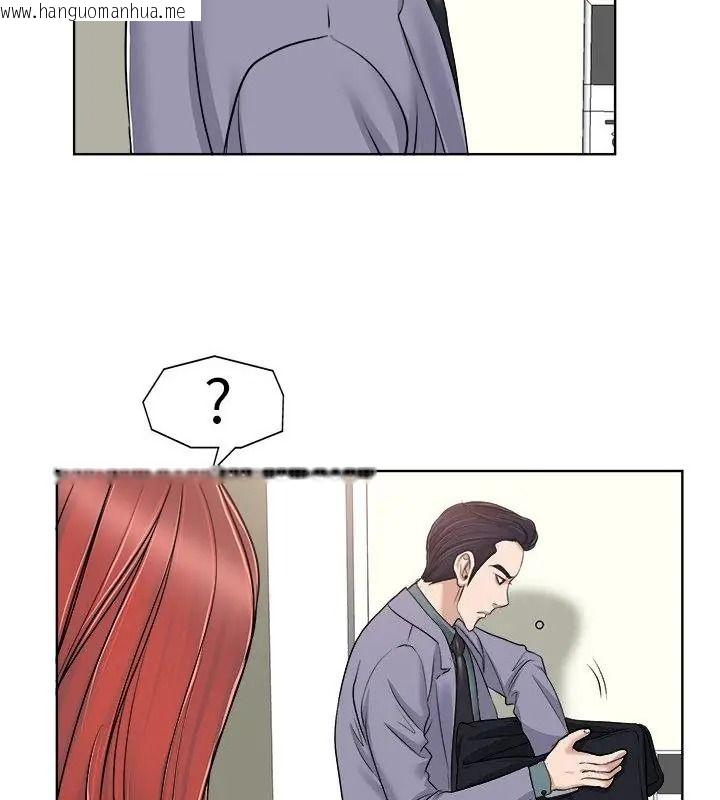 韩国漫画小心不要爱上你韩漫_小心不要爱上你-第19话在线免费阅读-韩国漫画-第100张图片