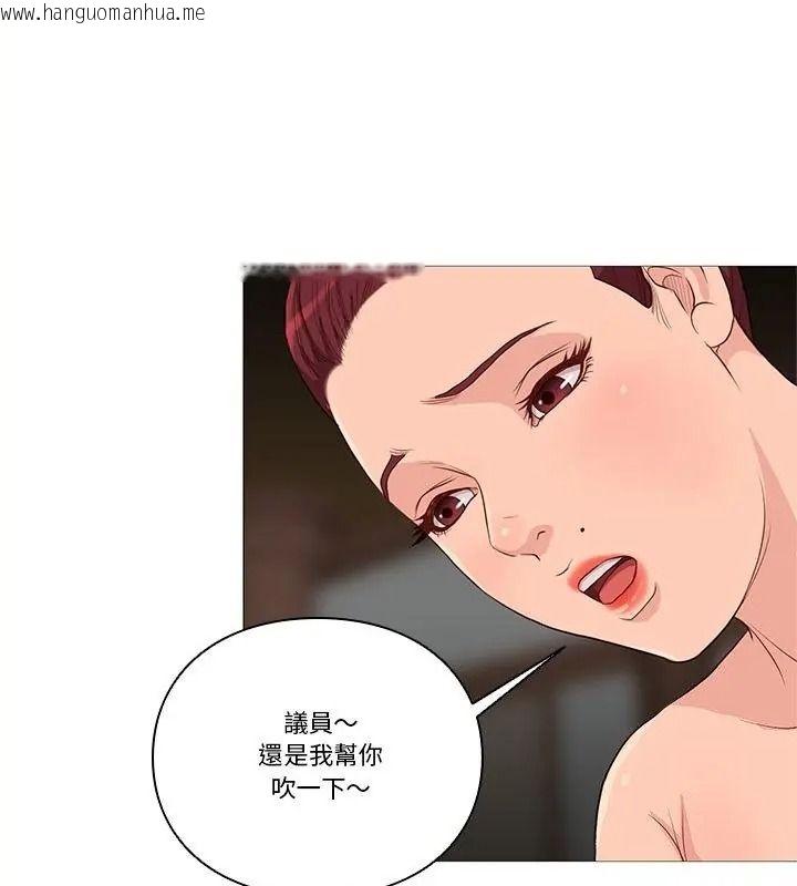 韩国漫画如果还有明天？韩漫_如果还有明天？-第29话在线免费阅读-韩国漫画-第91张图片