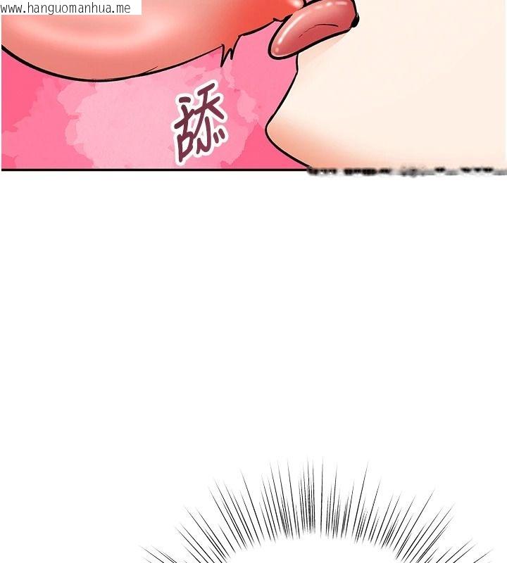 韩国漫画撩欲按摩师韩漫_撩欲按摩师-第27话-我会用嘴巴全部接住在线免费阅读-韩国漫画-第128张图片
