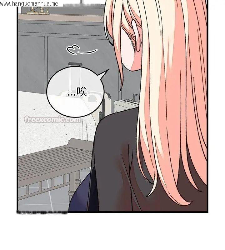 韩国漫画少爷的替身韩漫_少爷的替身-第72话在线免费阅读-韩国漫画-第150张图片
