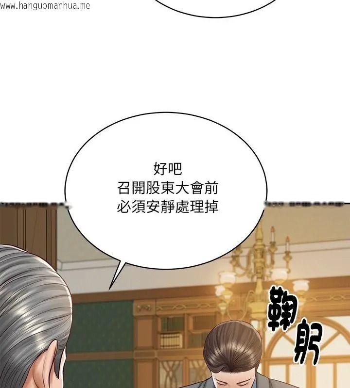 韩国漫画财阀家的女婿韩漫_财阀家的女婿-第100话在线免费阅读-韩国漫画-第25张图片
